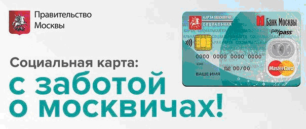 Масква и Масквичи. Мифы, факты, традиции и реалии