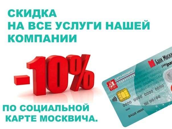Масква и Масквичи. Мифы, факты, традиции и реалии