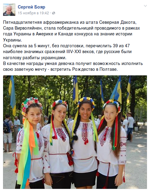 Политические коментарии соцсетей - 103