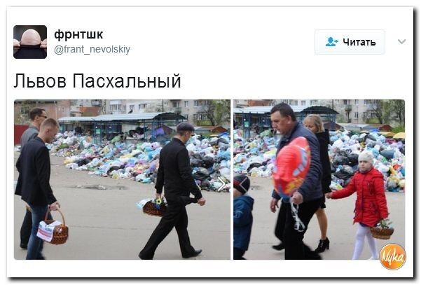 Политические коментарии соцсетей - 103