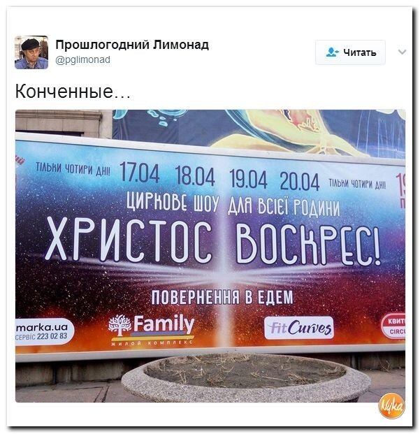 Политические коментарии соцсетей - 103