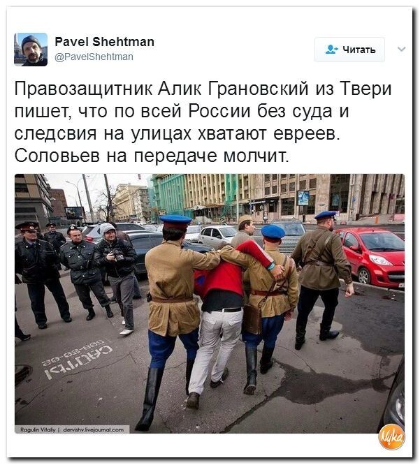 Политические коментарии соцсетей - 103