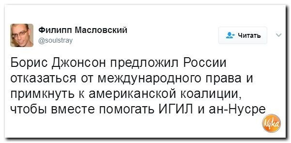 Политические коментарии соцсетей - 103
