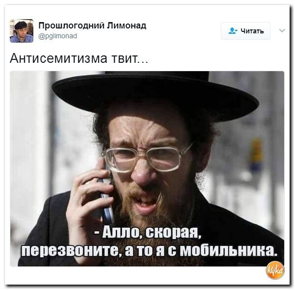 Политические коментарии соцсетей - 103