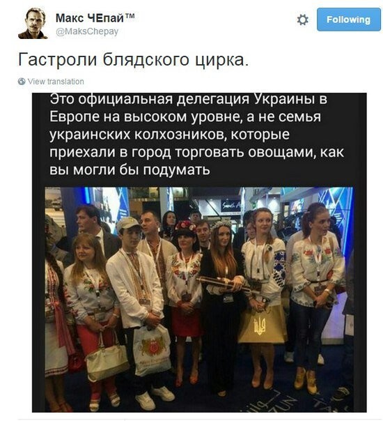 Политические коментарии соцсетей - 103