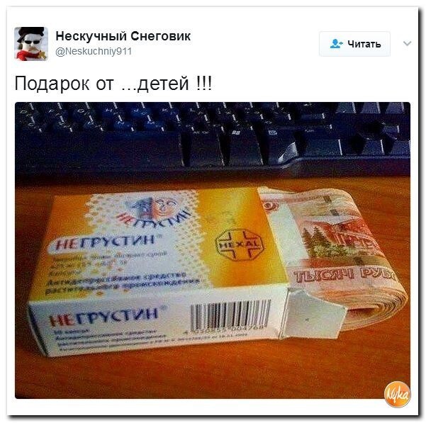 Политические коментарии соцсетей - 103