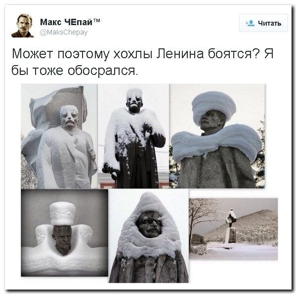Политические коментарии соцсетей - 103