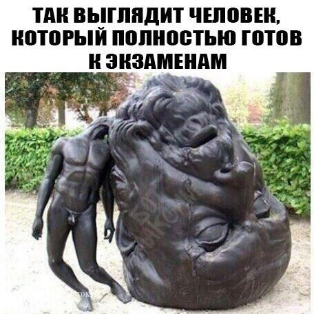 Для поднятия настроения