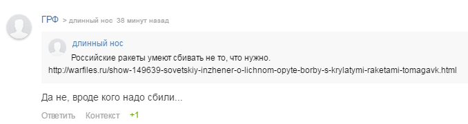 Саудовский вертолет в Йемене был сбит «Панцирем-С1»