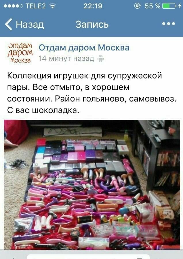 Смешные комментарии из социальных сетей