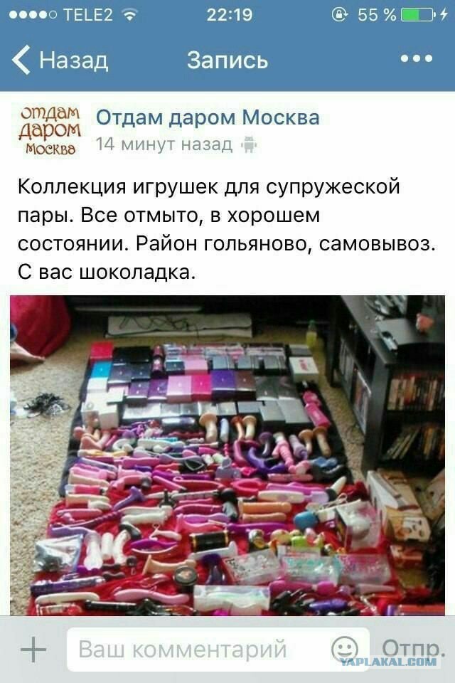 Смешные комментарии и высказывания из социальных сетей