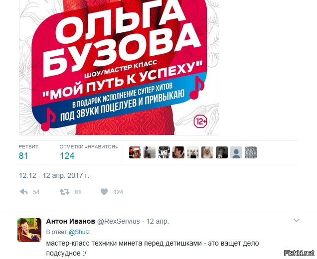 Апр ответами. Ответы огэ. Тесты вопросы и ответы. Впр биология 7 класс вариант 2 ответы 2022. Апр ответами.