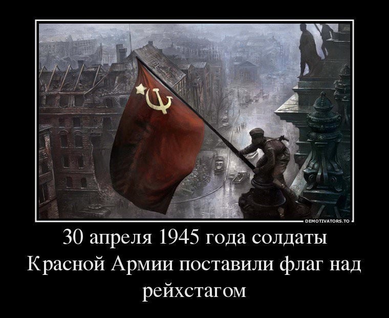 20 апреля 1945 г. Начался штурм Берлина