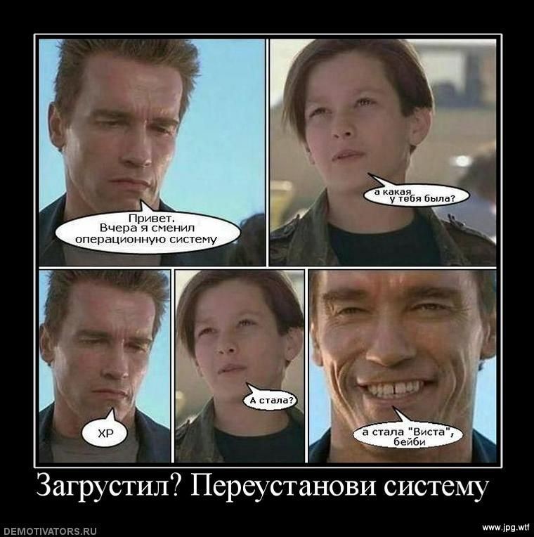 Весёлые демотиваторы!