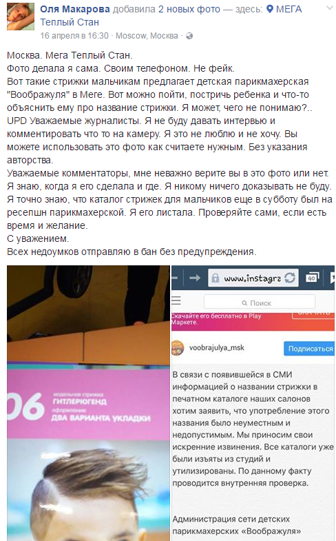 Если не знать, что происходит в мире, то жить, в принципе, можно