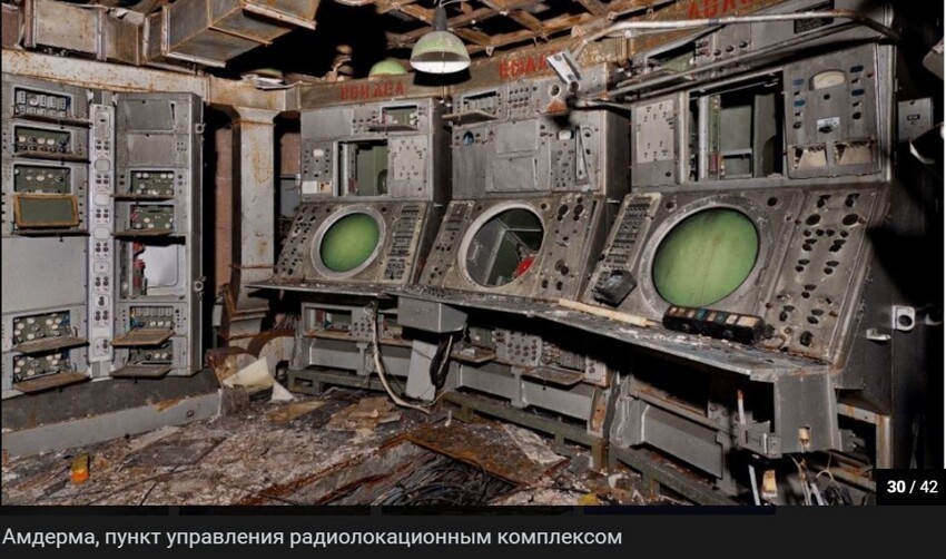 Заброшенная страна: объекты и техника СССР в фотографиях