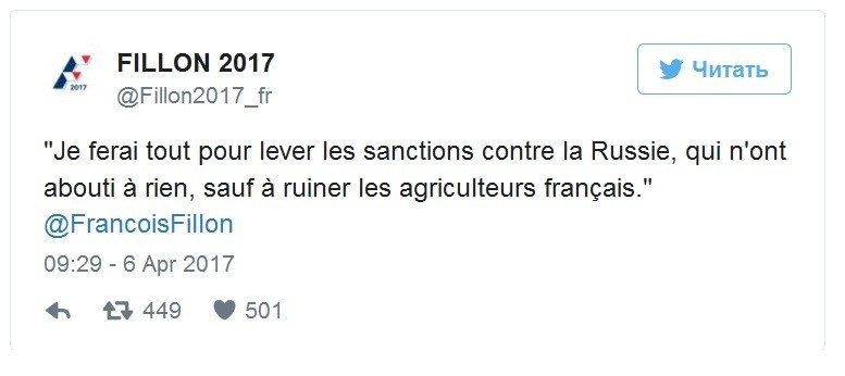 Не надо давить на Москву и разорять французские фермы