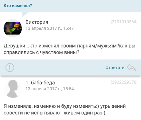 Смешные комментарии и высказывания из социальных сетей