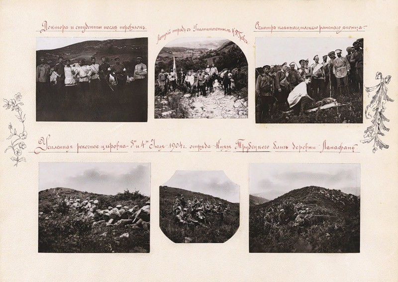 Редкий альбом Буллы В.К. Русско-японская война на фото