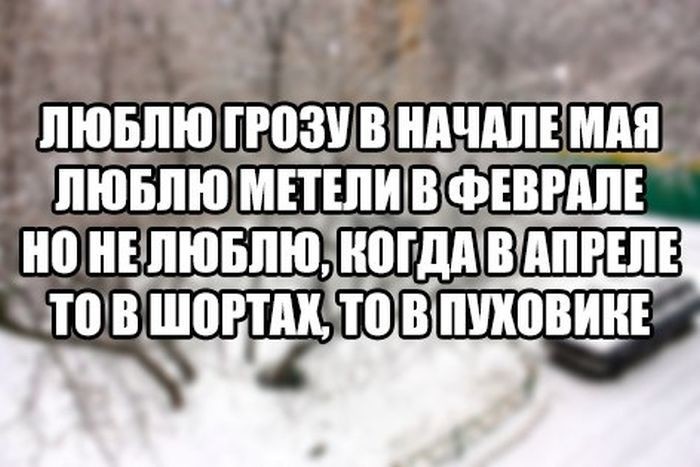 Картинки люблю грозу в начале мая приколы