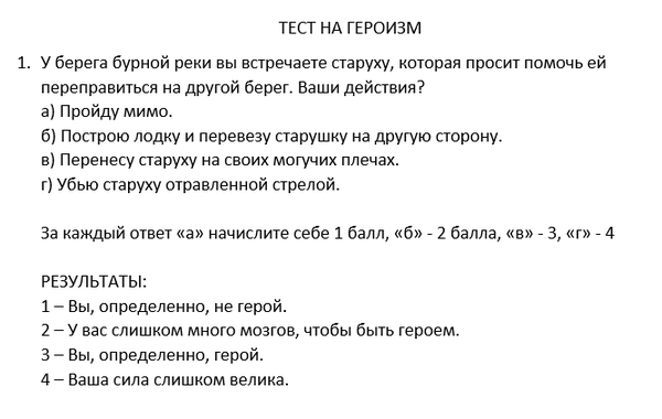 Аргонавты. Немного греческой мифологии