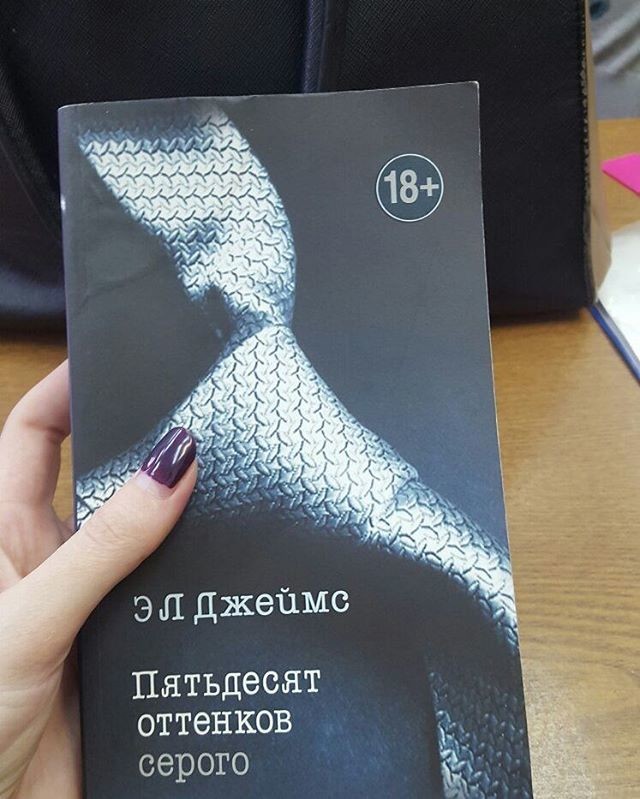 18. Кто-то читает на паре эту книгу, лучше бы селфи выкладывали