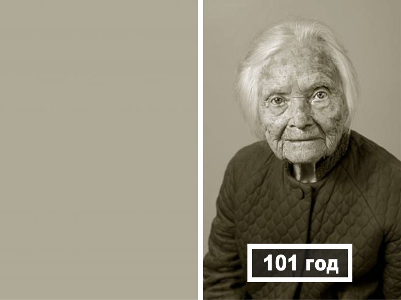 Мари Фейфарова, ее личная история была утеряна, на фото ей 101 год