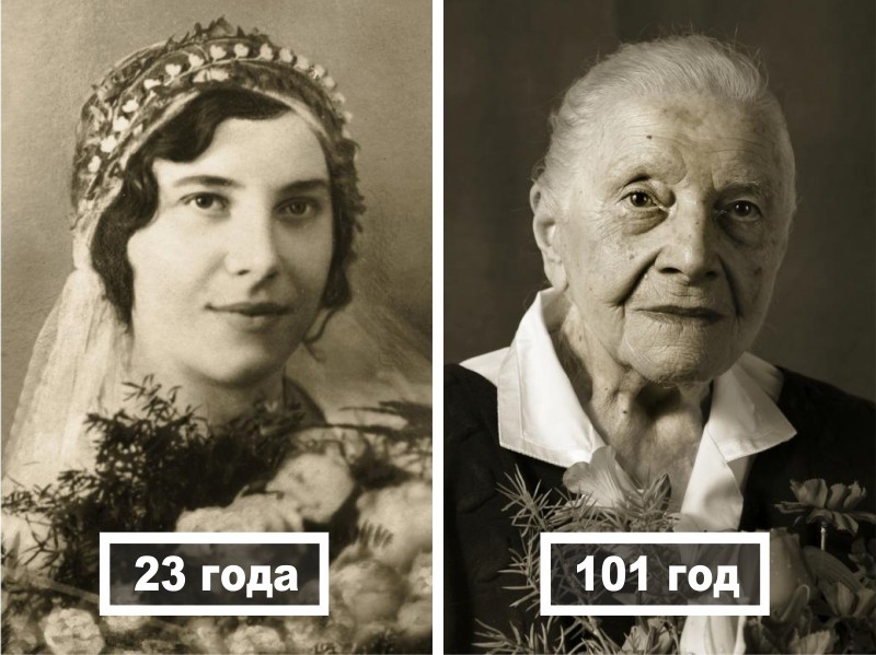 Мари Буресова, 23 года (фотография со свадьбы) и 101 год