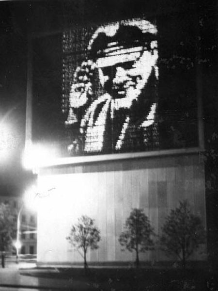 Первый показ видео на экране ЭЛИН на проспекте Калинина (сейчас улица Новый Арбат), 7 ноября 1972 года, Москва