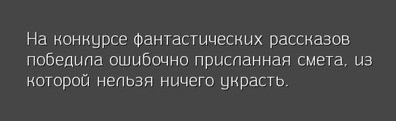 Смешные комментарии и высказывания из социальных сетей