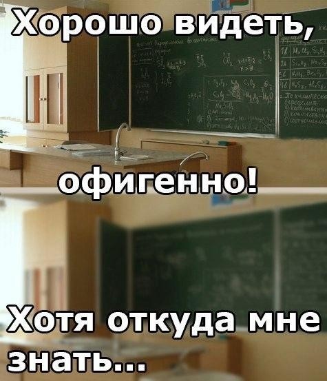 13. А как давно вы плохо видите?