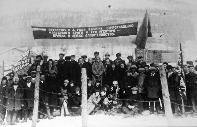 Лагерь на Колыме, 1930-е.