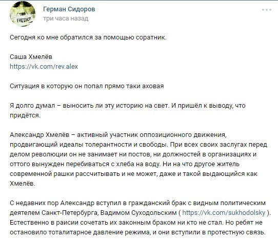 Позиция оппозиция