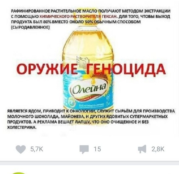 Яснечко?