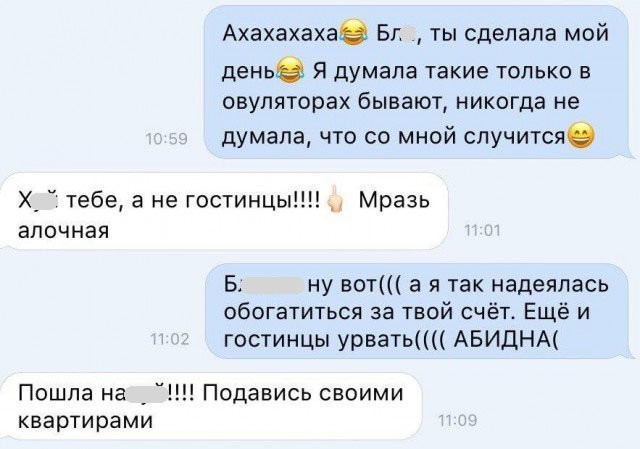 Переписка яжматери и ее подруги
