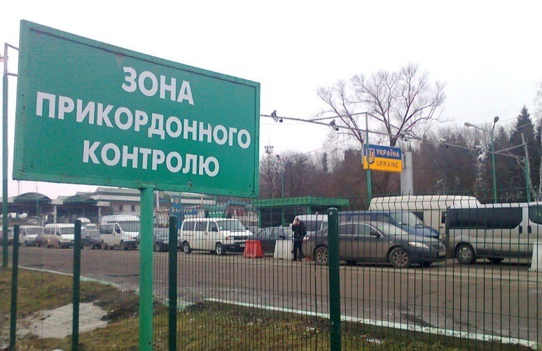 Военкомы ловят галичанских дезертиров на польско-украинской границе