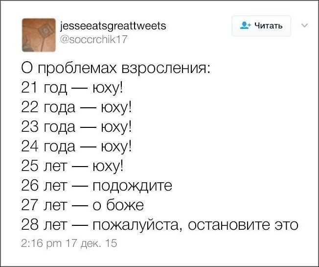 Веселые картинки