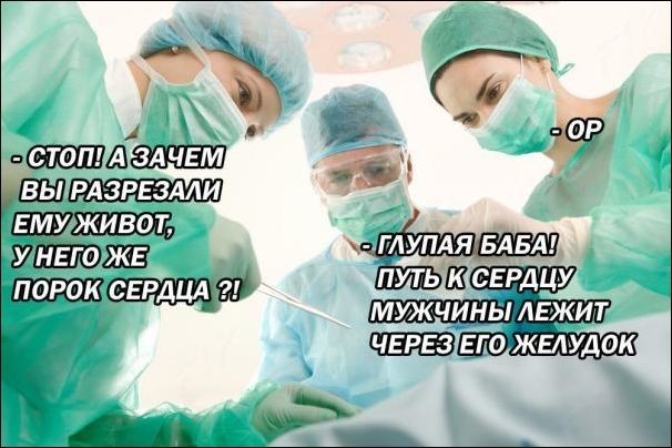 Веселые картинки