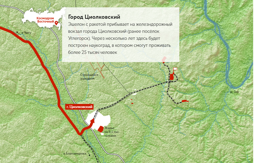 Космодром восточный где находится город. Карта Амурская обл. Космодром Восточный. Космодром Циолковский Амурская область.
