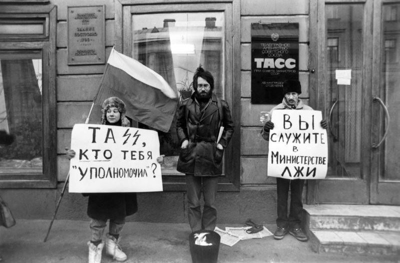Пикет у ленинградского отделения ТАСС, август 1991 года.