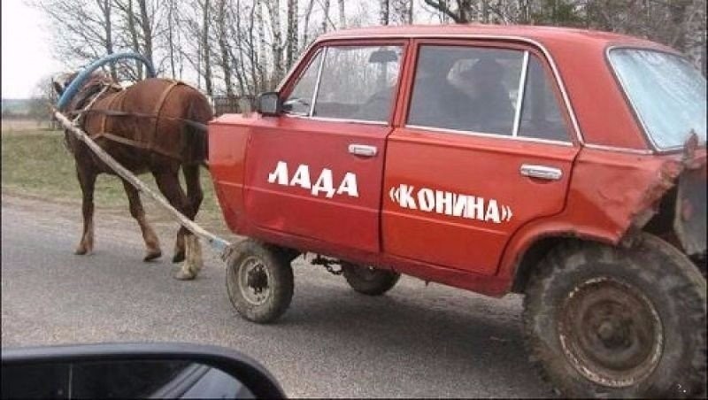 Лада "КОНИНА"