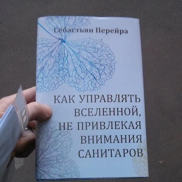 Комментарии, объявления, таблички и просто записи из сети