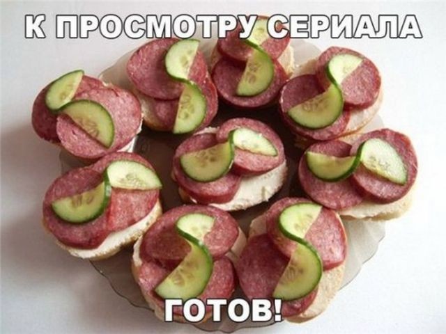 Весёлые картинки