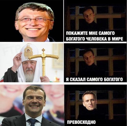 Откуда мем "Превосходно" с Майклом Фассбендером