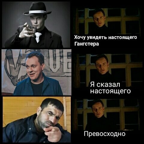 Откуда мем "Превосходно" с Майклом Фассбендером