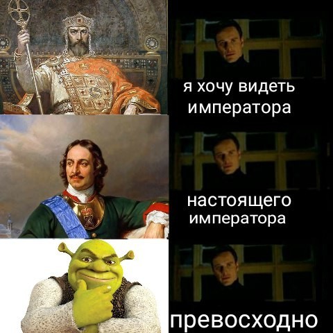 Откуда мем "Превосходно" с Майклом Фассбендером
