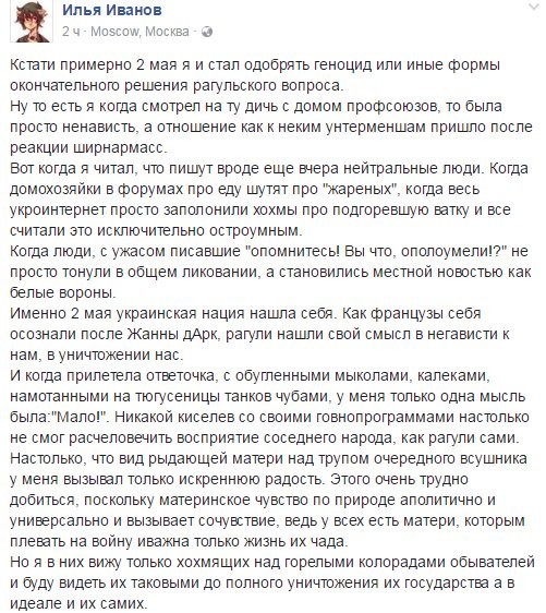 Политические комментарии и картинки из соц. сетей ORIGINAL*  03/05/2017