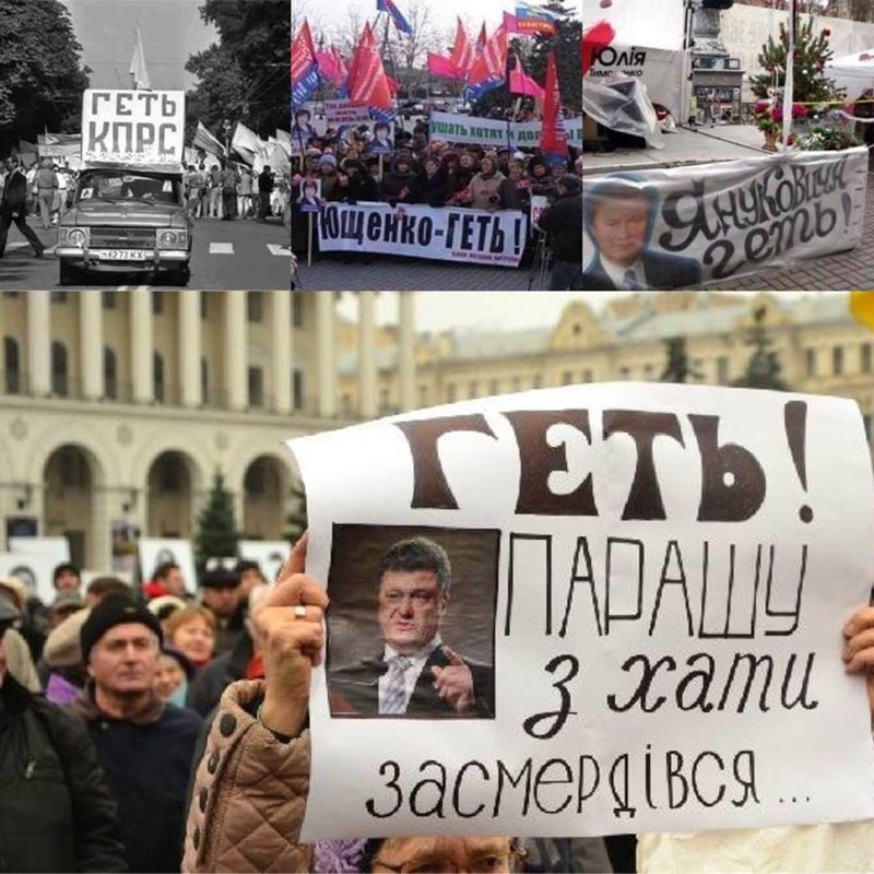 История незалэжности одной картинкой