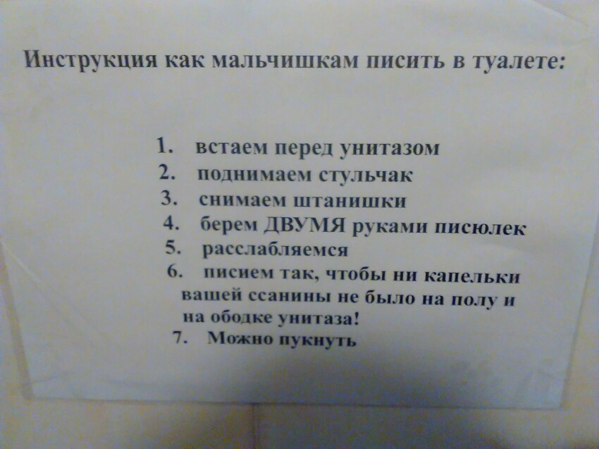 Что запрещено в России?