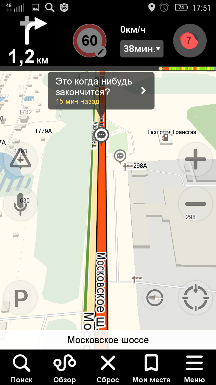 Наболело. Пробки в Нижнем Новгороде